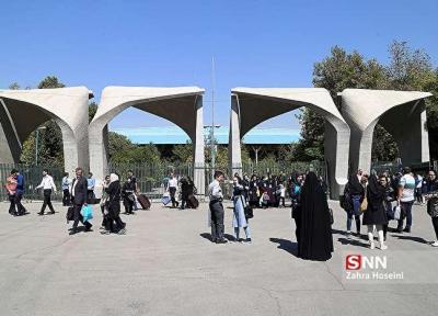 رویداد فناوری های حوزه علوم روان شناختی 27 آذر ماه در دانشگاه تهران برگزار می شود