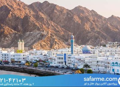 چرا به کشور عمان سفر کنیم؟