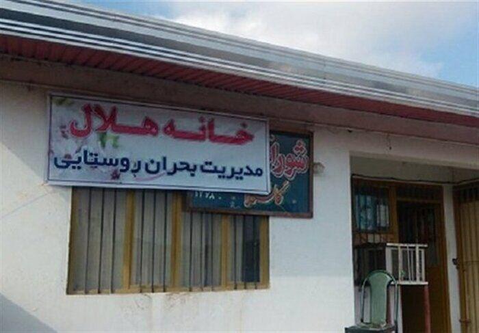 خبرنگاران آموزش های همگانی در خانه های هلال اردبیل برگزار خبرنگاران آموزش های همگانی در خانه های هلال اردبیل برگزار می گردد