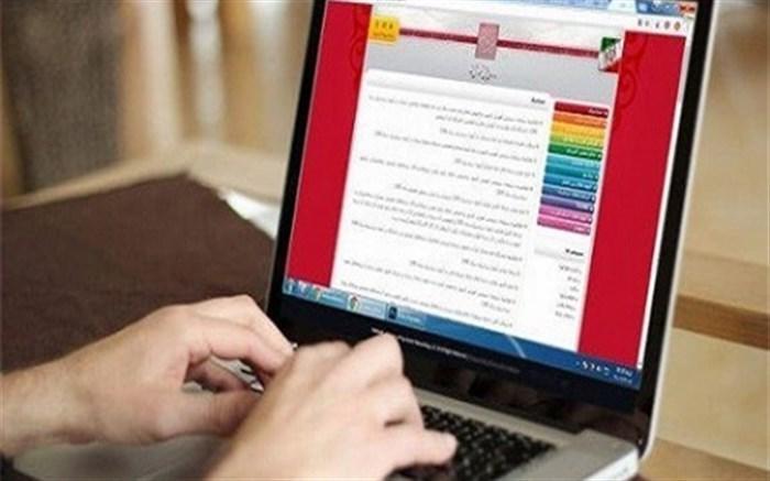 نتایج نهایی پذیرش در رشته های بدون کنکور امروز اعلام می نتایج نهایی پذیرش در رشته های بدون کنکور امروز اعلام می شود