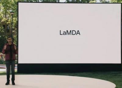 گوگل هوش مصنوعی LaMDA را برای بهبود مکالمه بین انسان و کامپیوتر رونمایی کرد