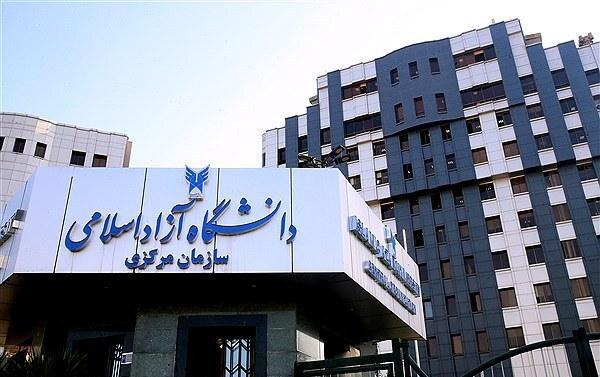 دستورالعمل حمایت از مراکز رشد دانشگاه آزاد اسلامی تدوین و ابلاغ شد