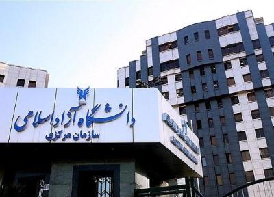 دستورالعمل حمایت از مراکز رشد دانشگاه آزاد اسلامی تدوین و ابلاغ شد