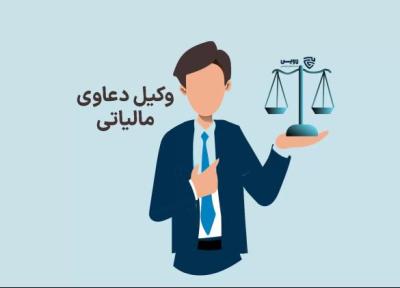 وکیل مالی: شریک استراتژیک موفقیت استارتاپ شما